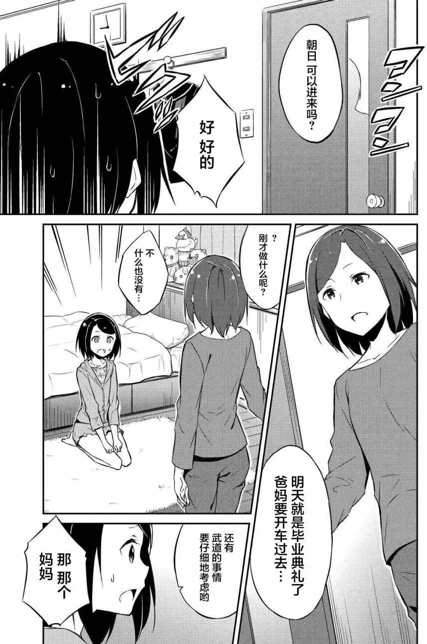 第02回13
