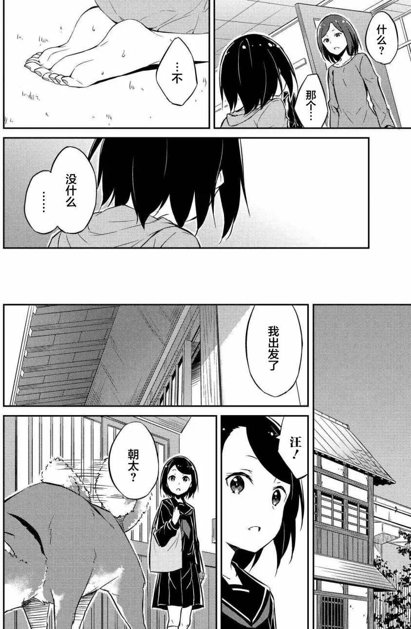 第02回14
