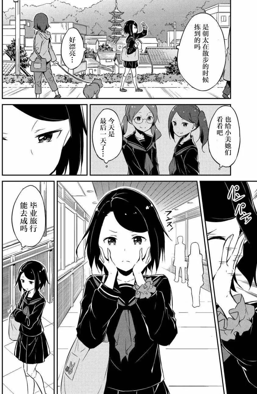 第02回16