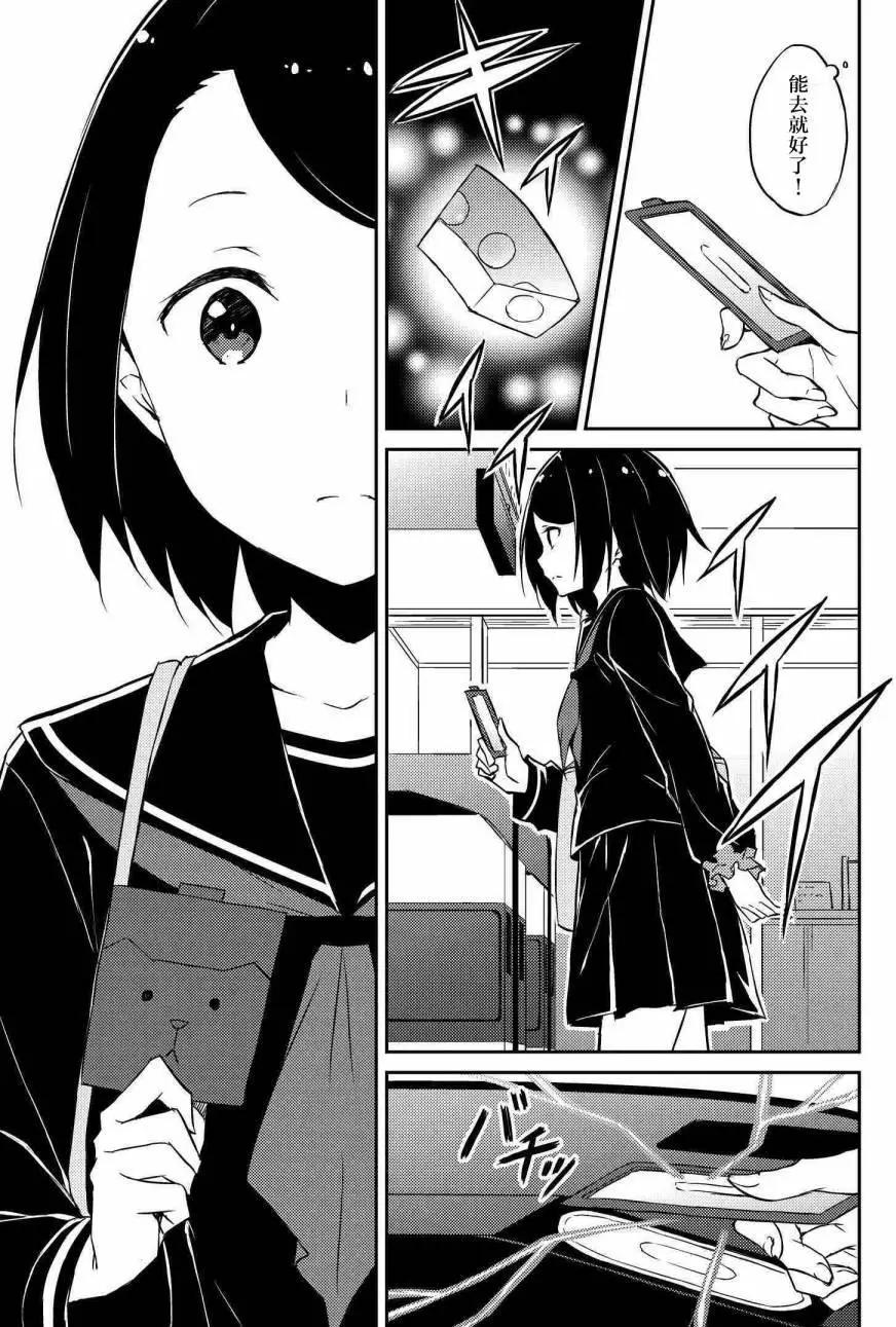 第02回17