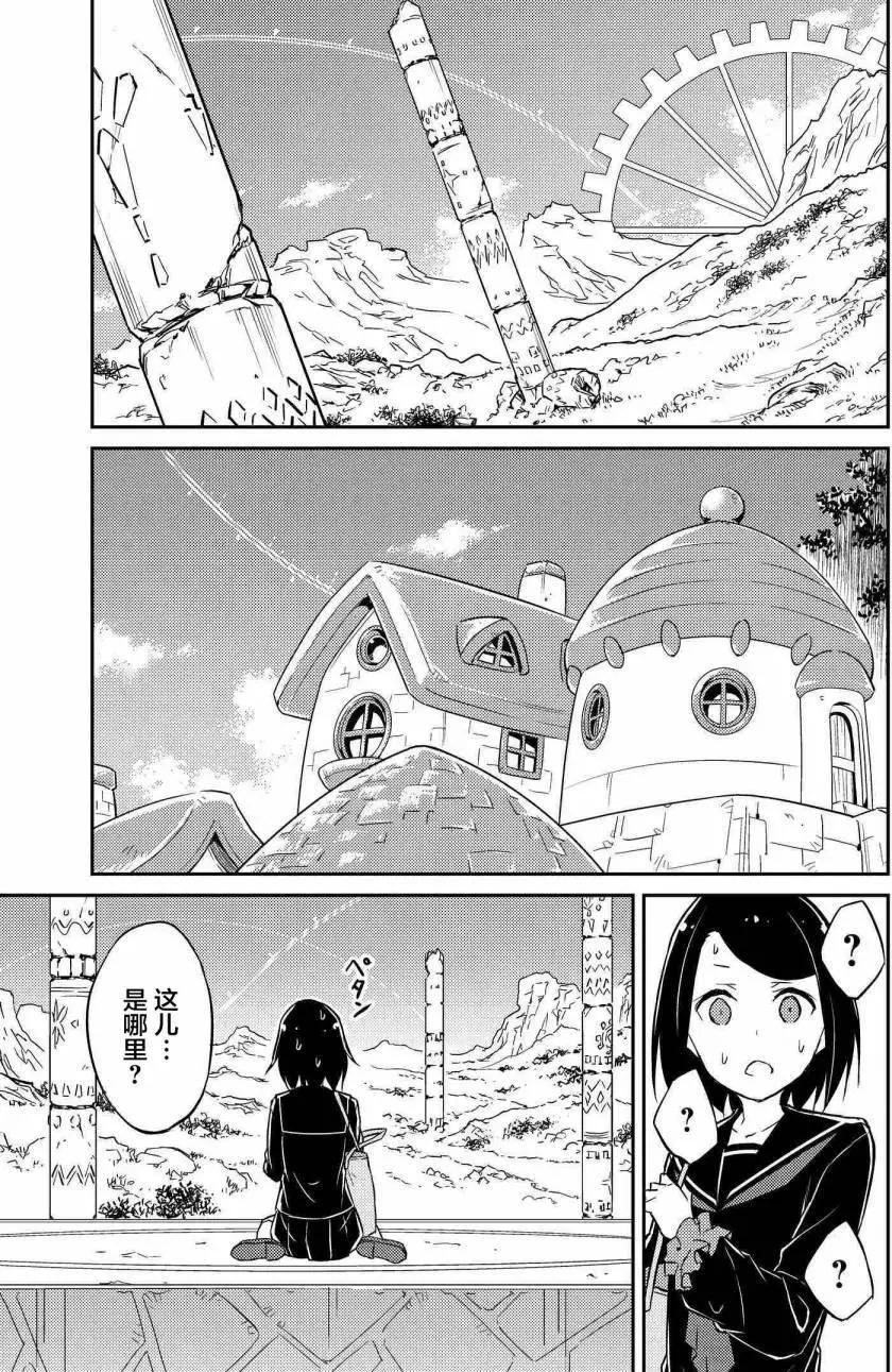 第02回19