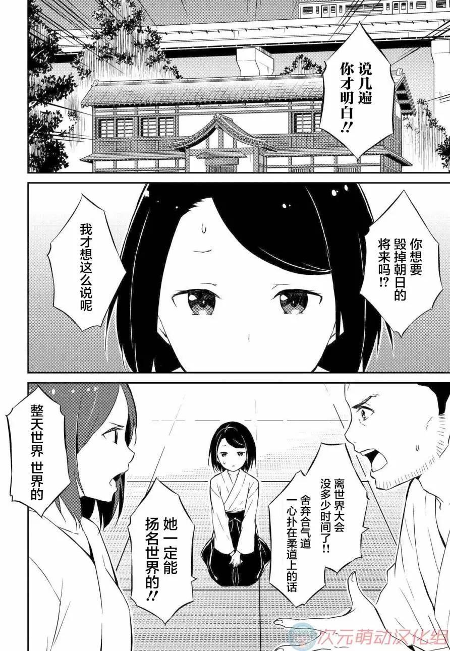 第02回2