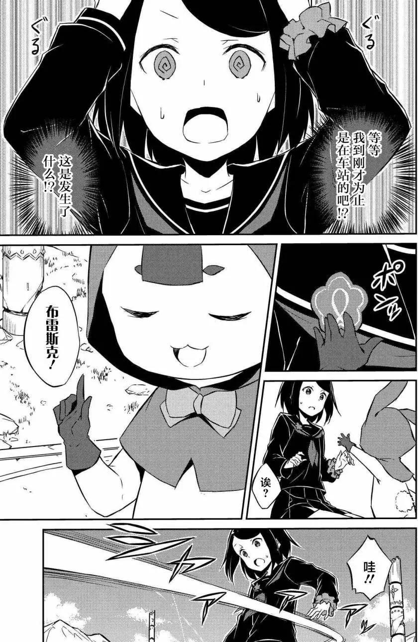 第02回21