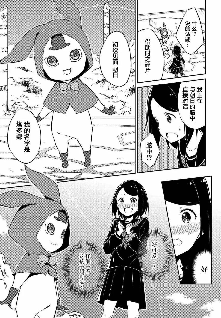 第02回23
