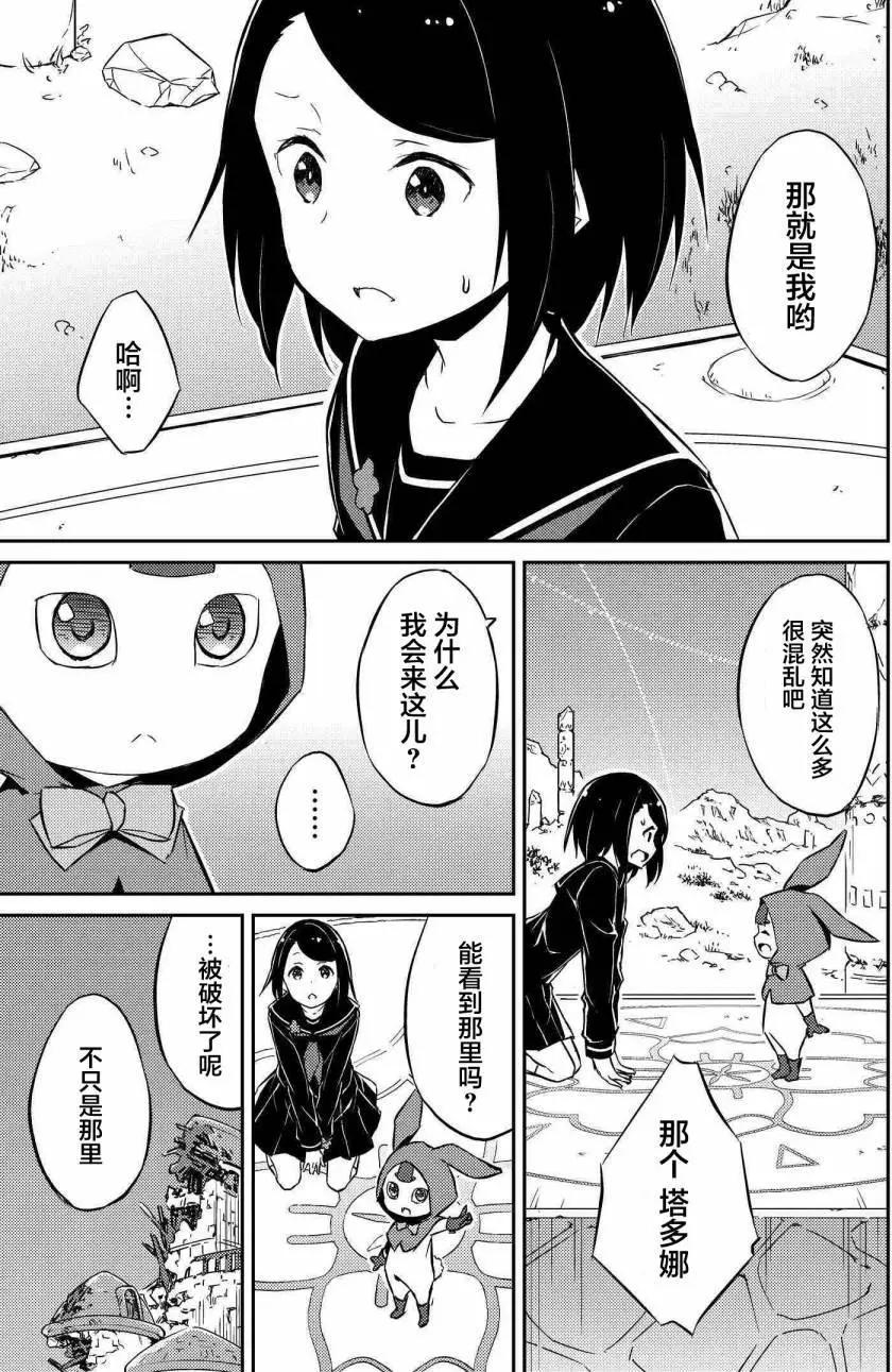 第02回25