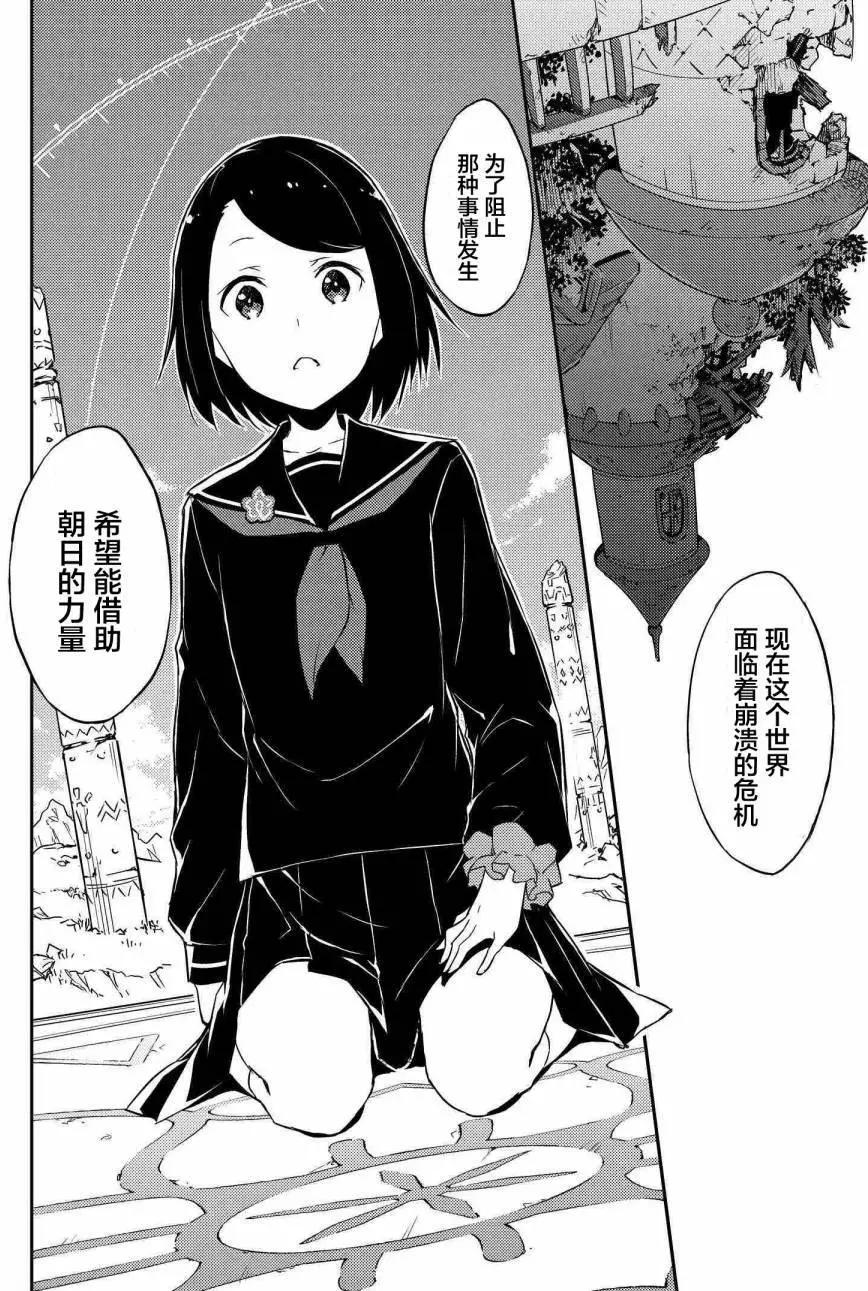 第02回26