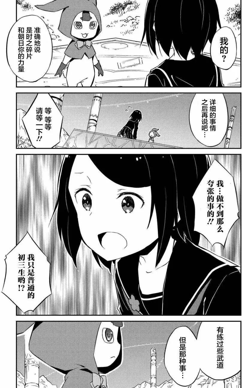 第02回27