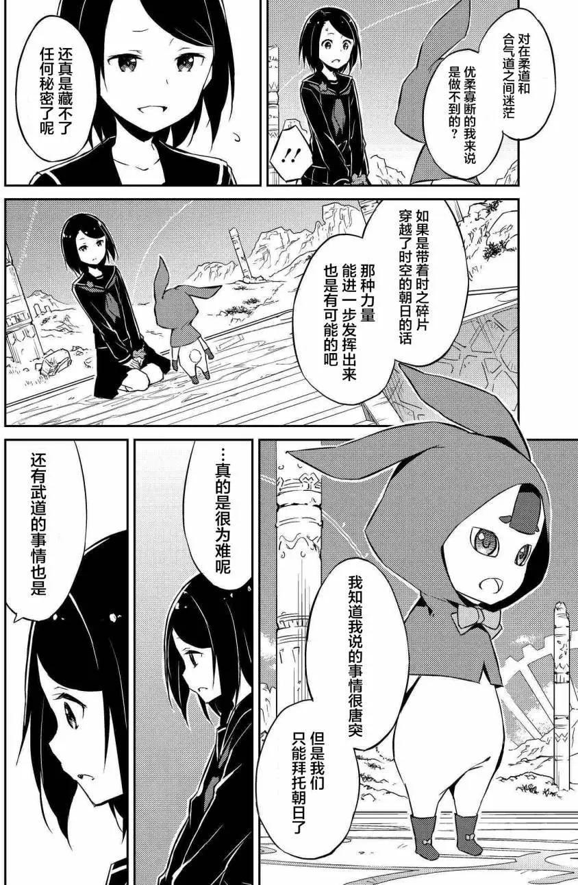 第02回28