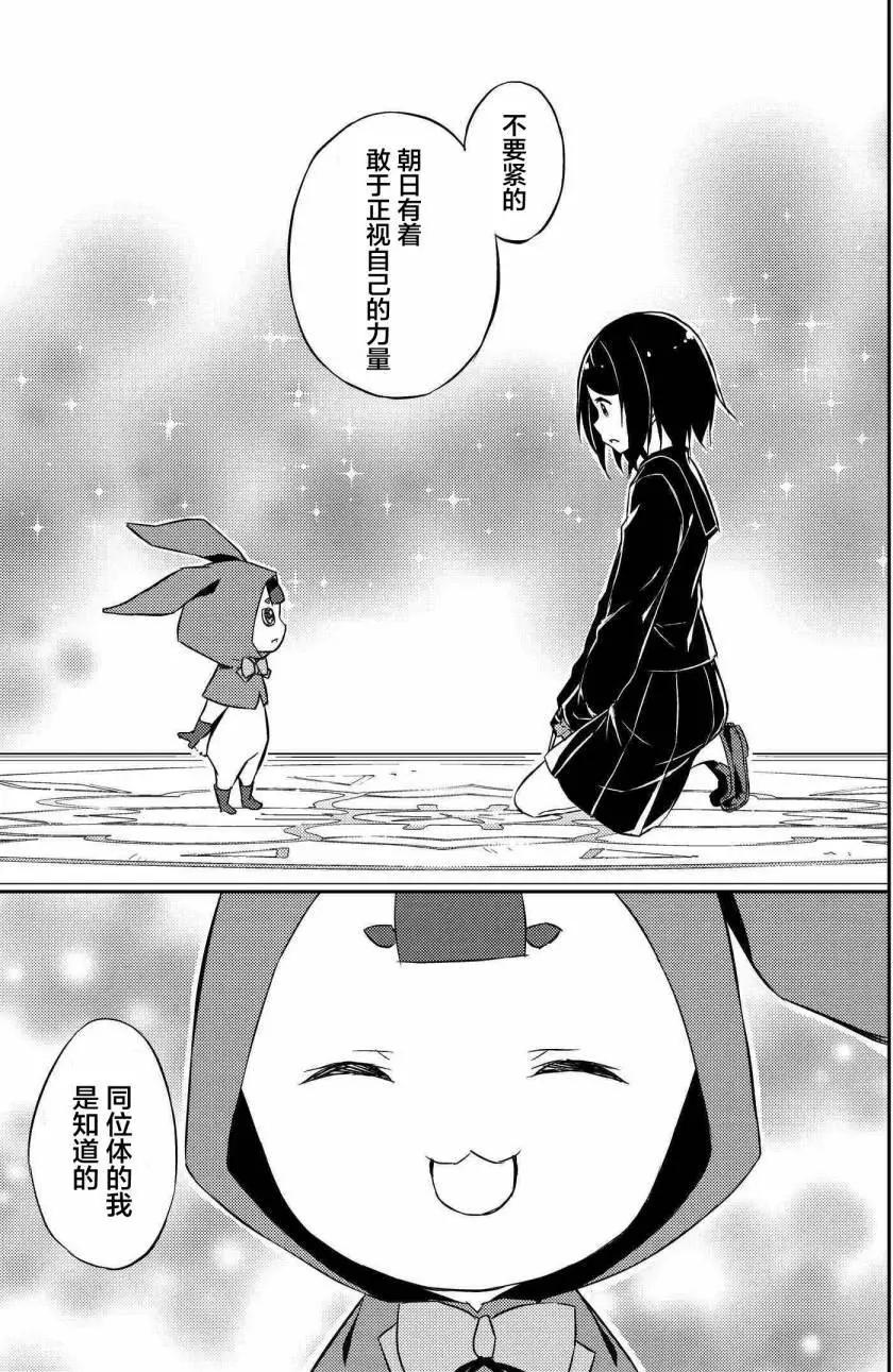 第02回29