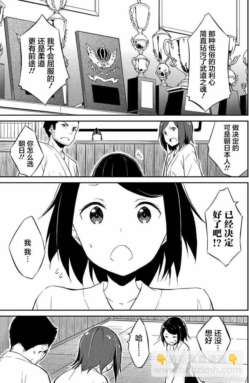 第02回3