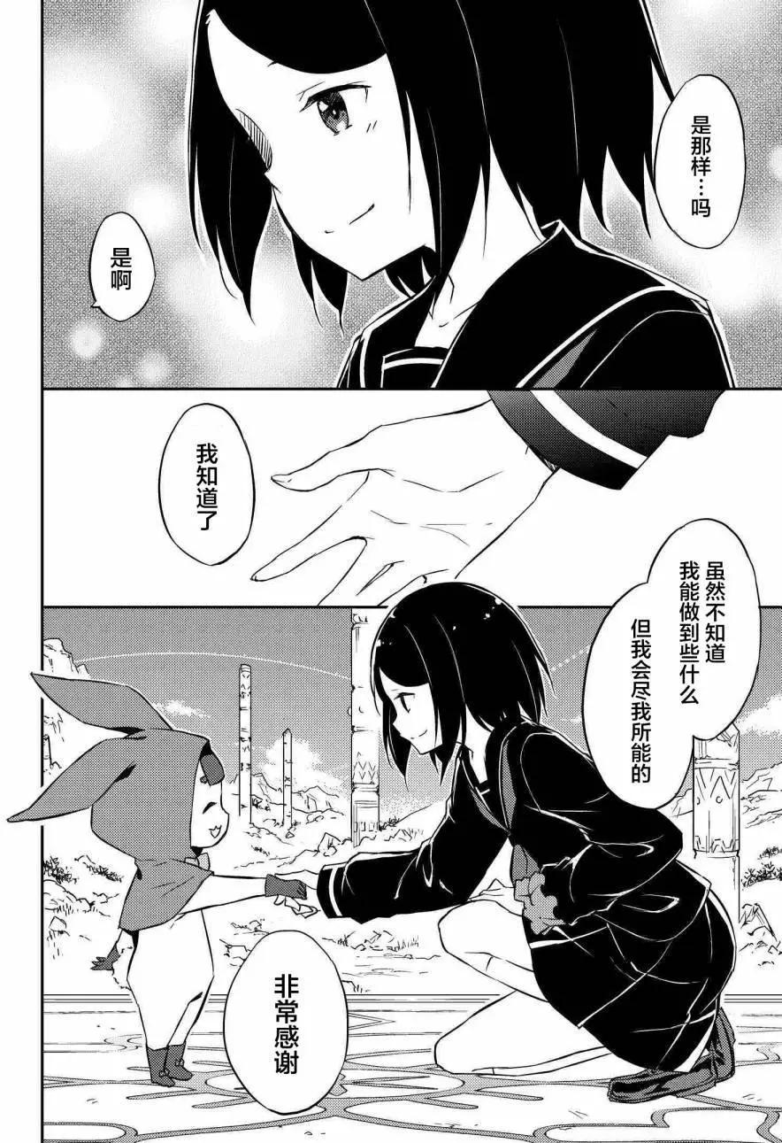 第02回30