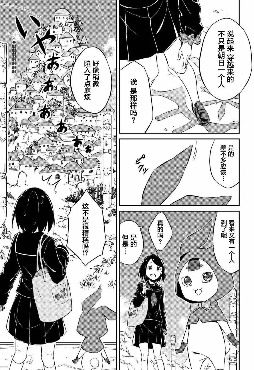 第02回31
