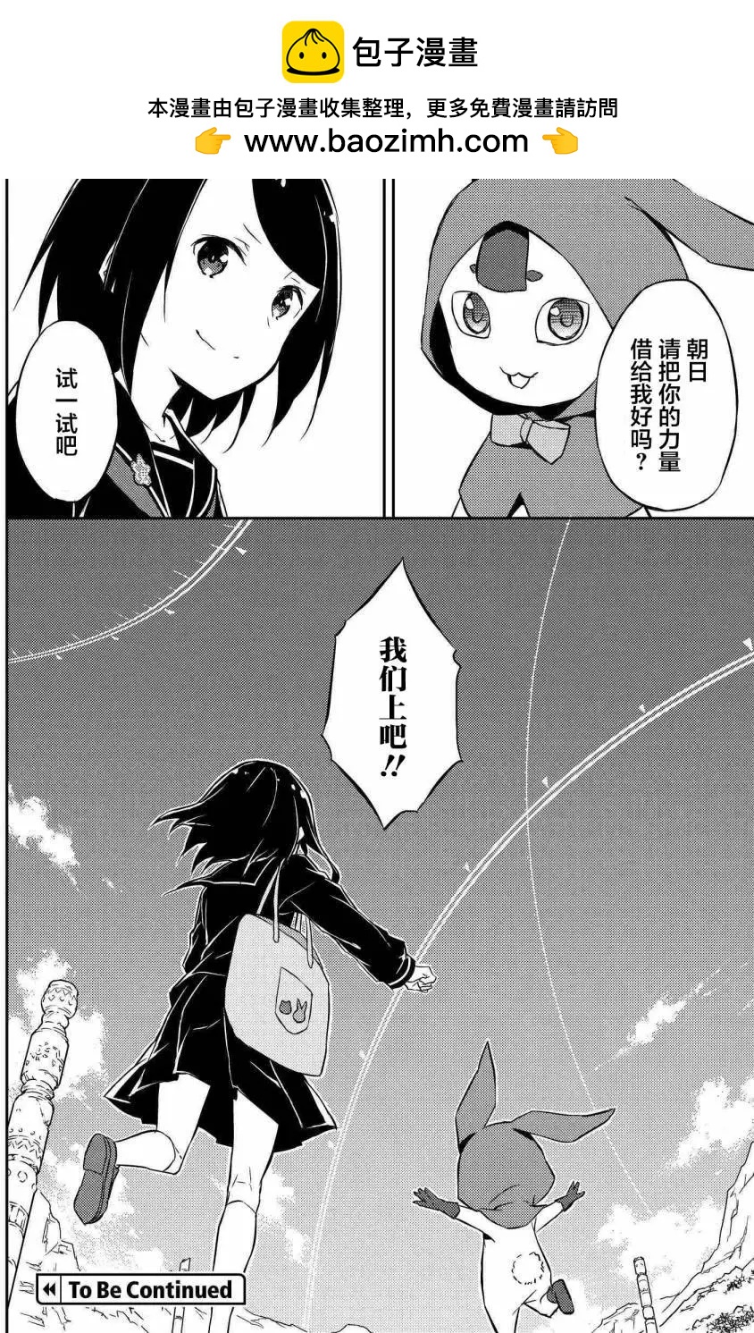 第02回32