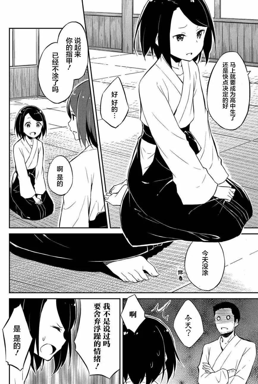 第02回4