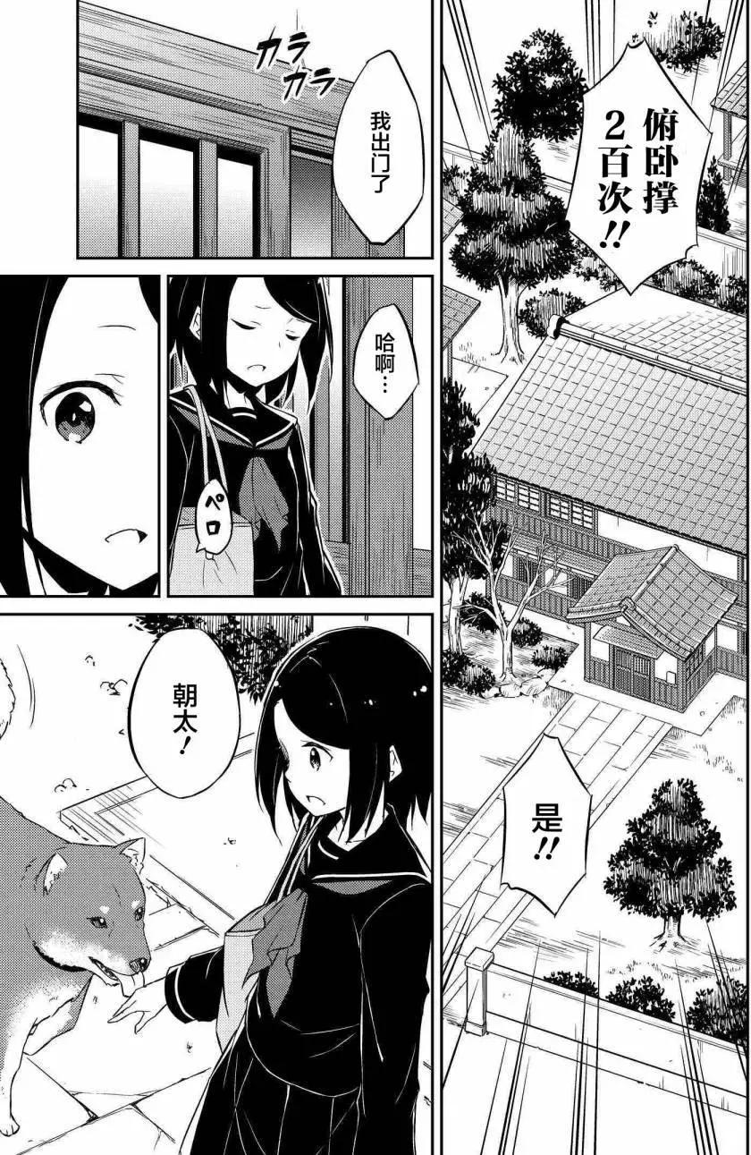第02回5