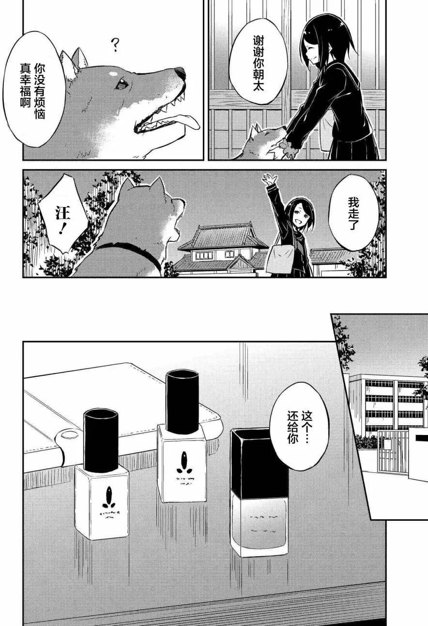 第02回6
