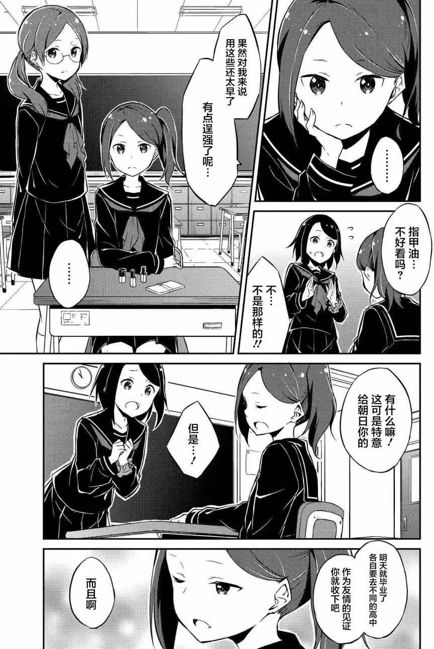 第02回7