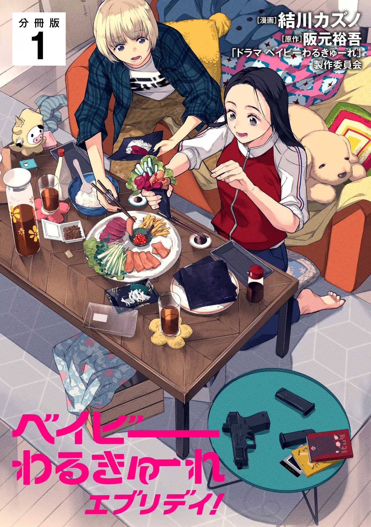 第01话0