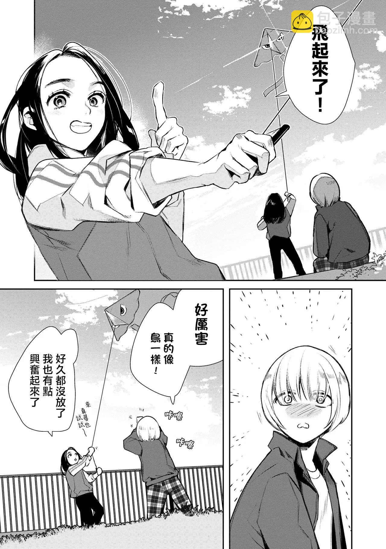 第01话10