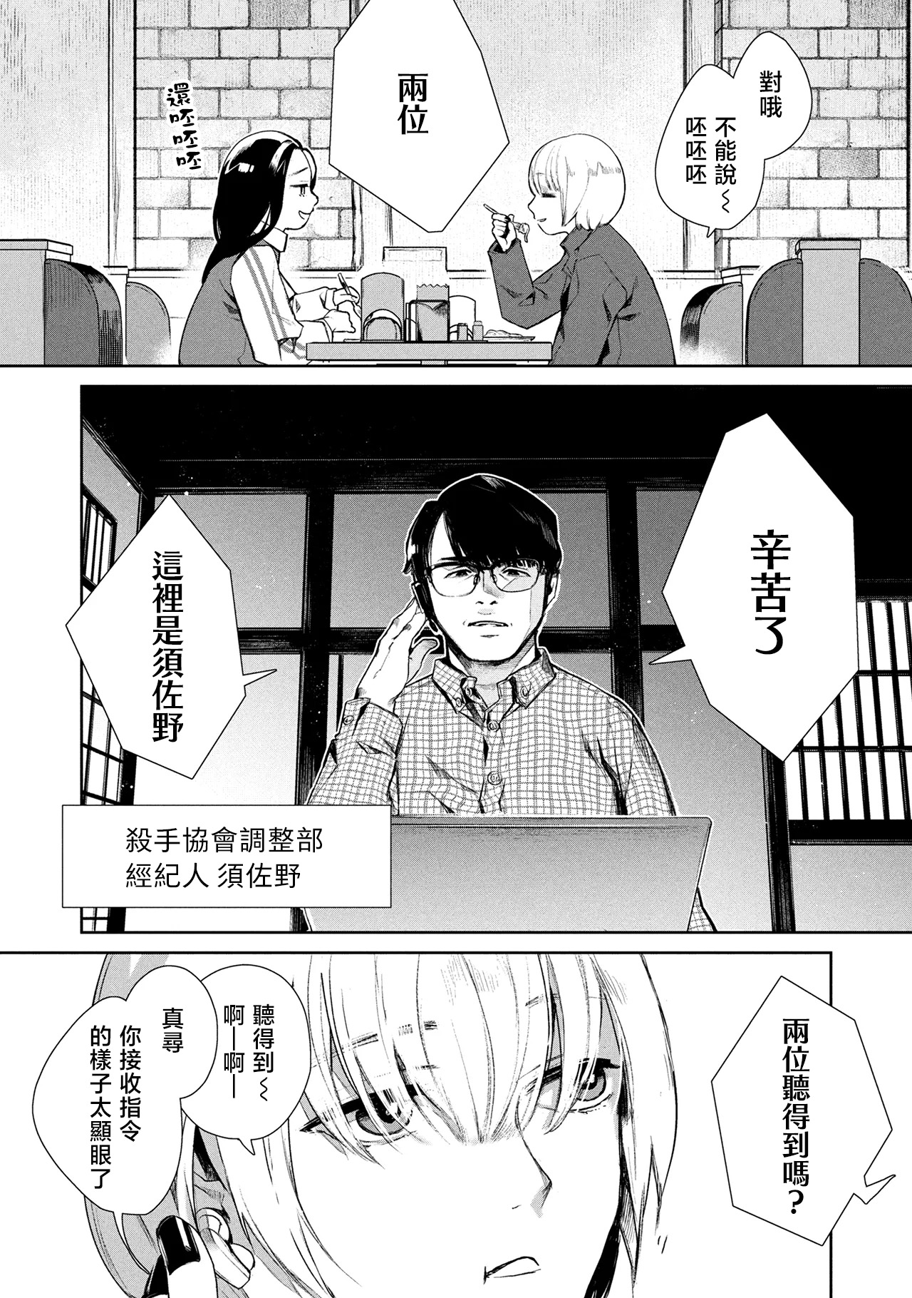第01话14