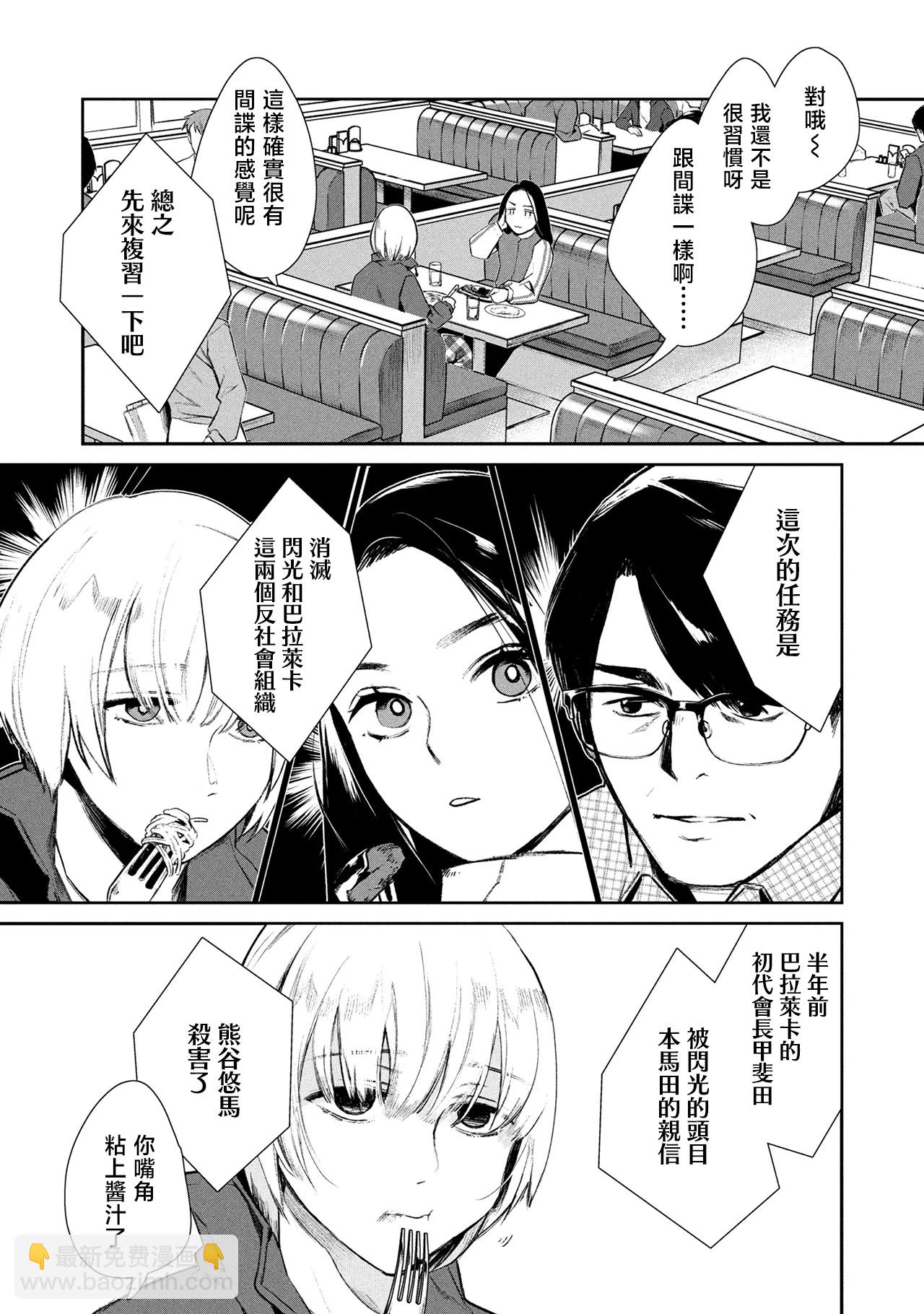 第01话15