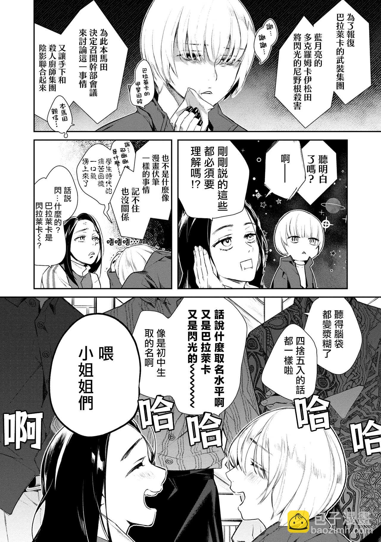 第01话16