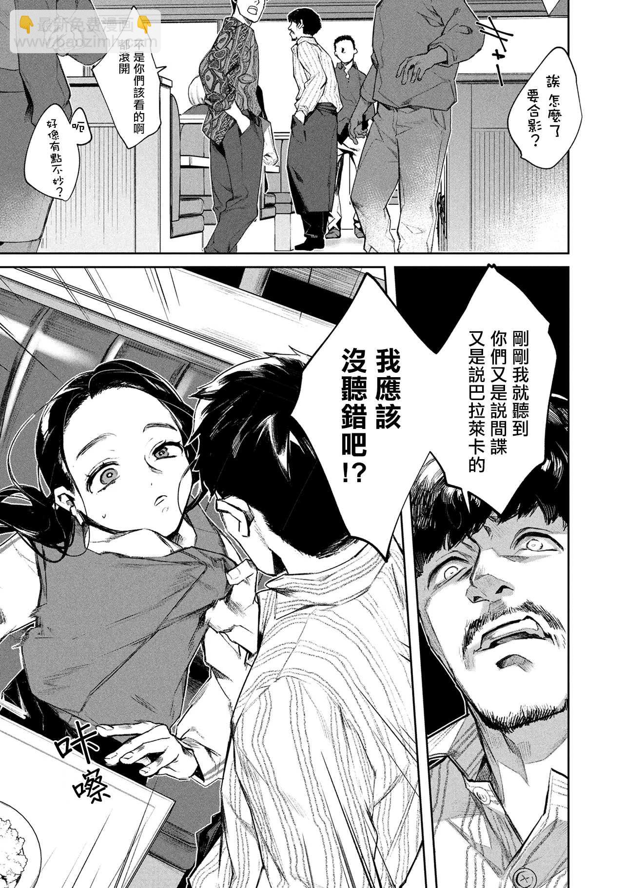 第01话17