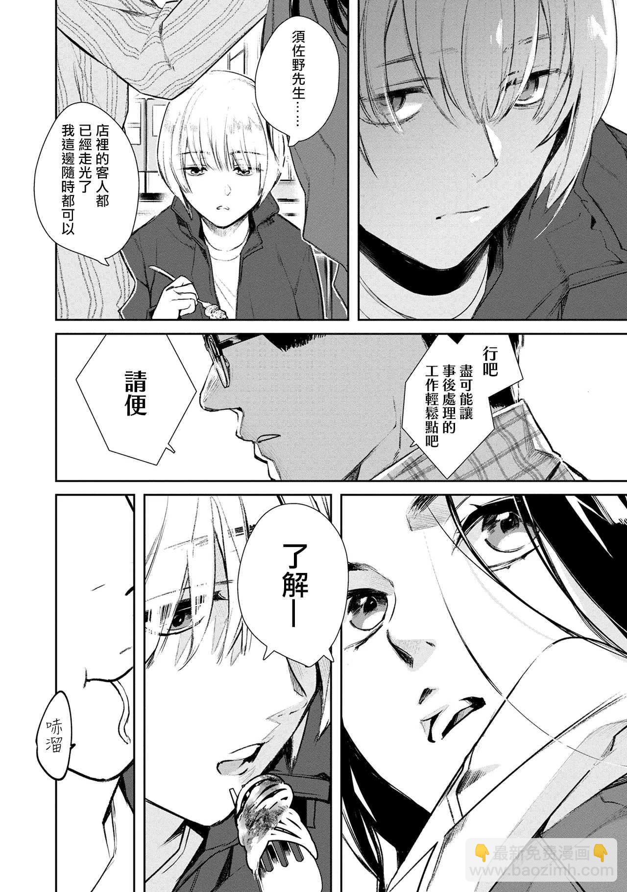 第01话18