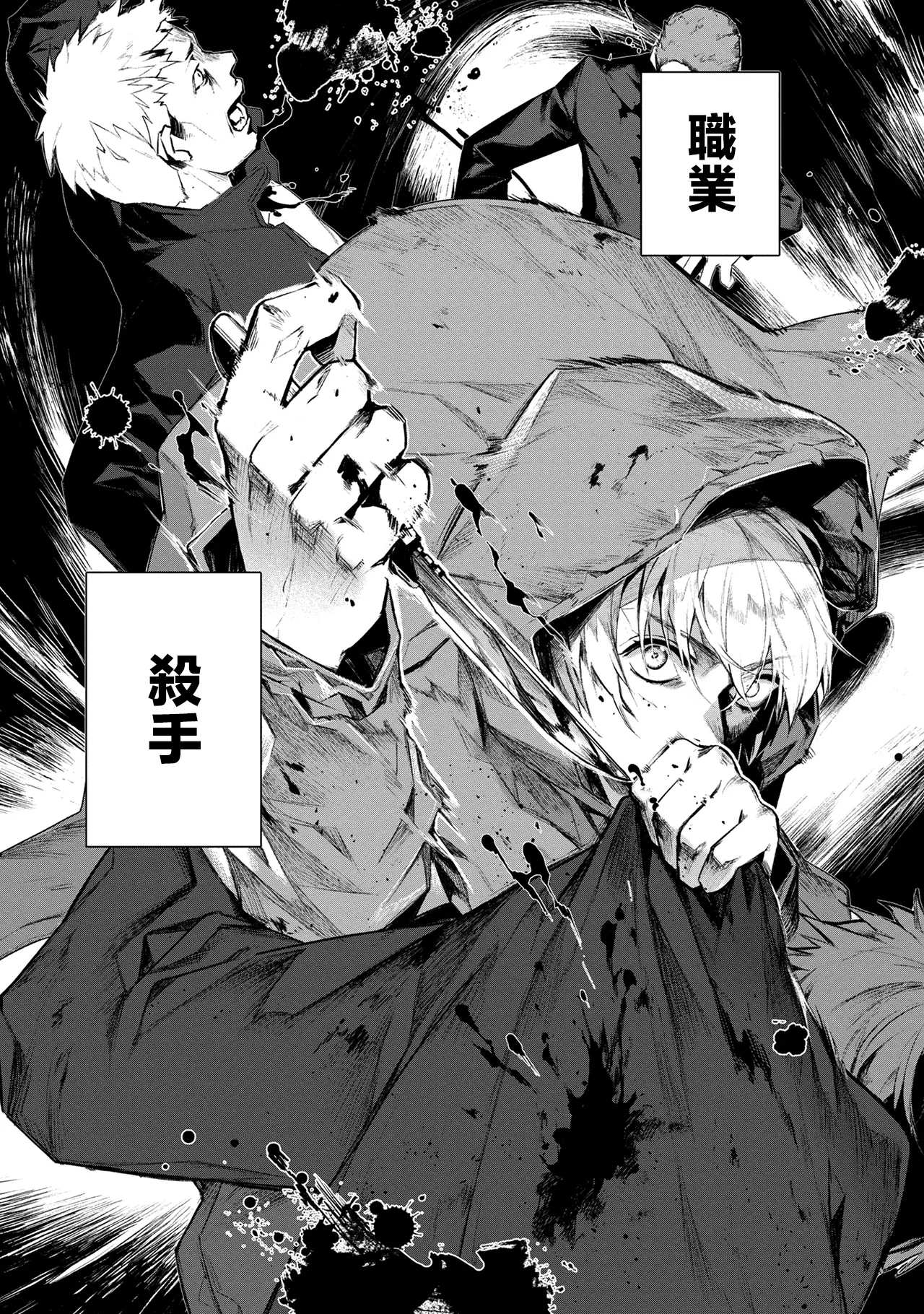 第01话2