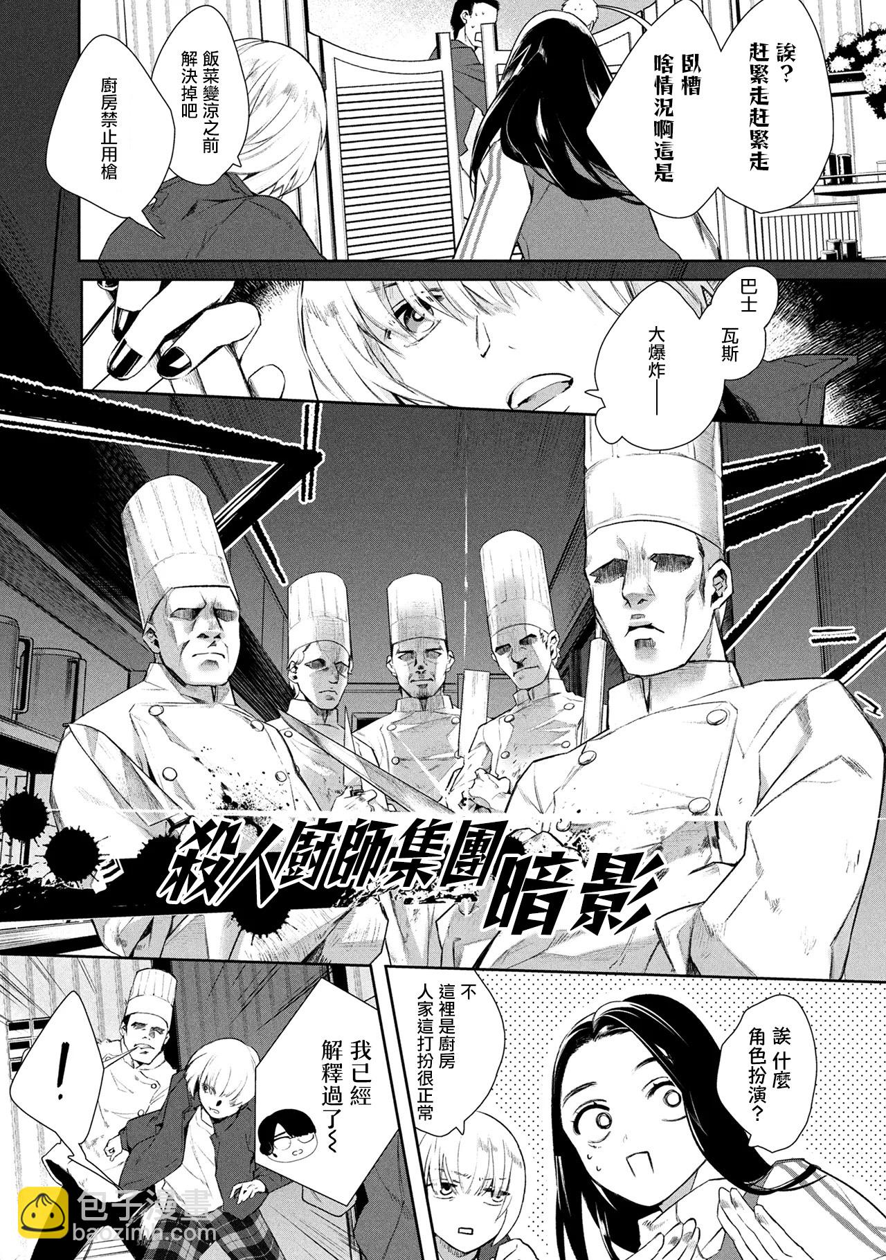 第01话20
