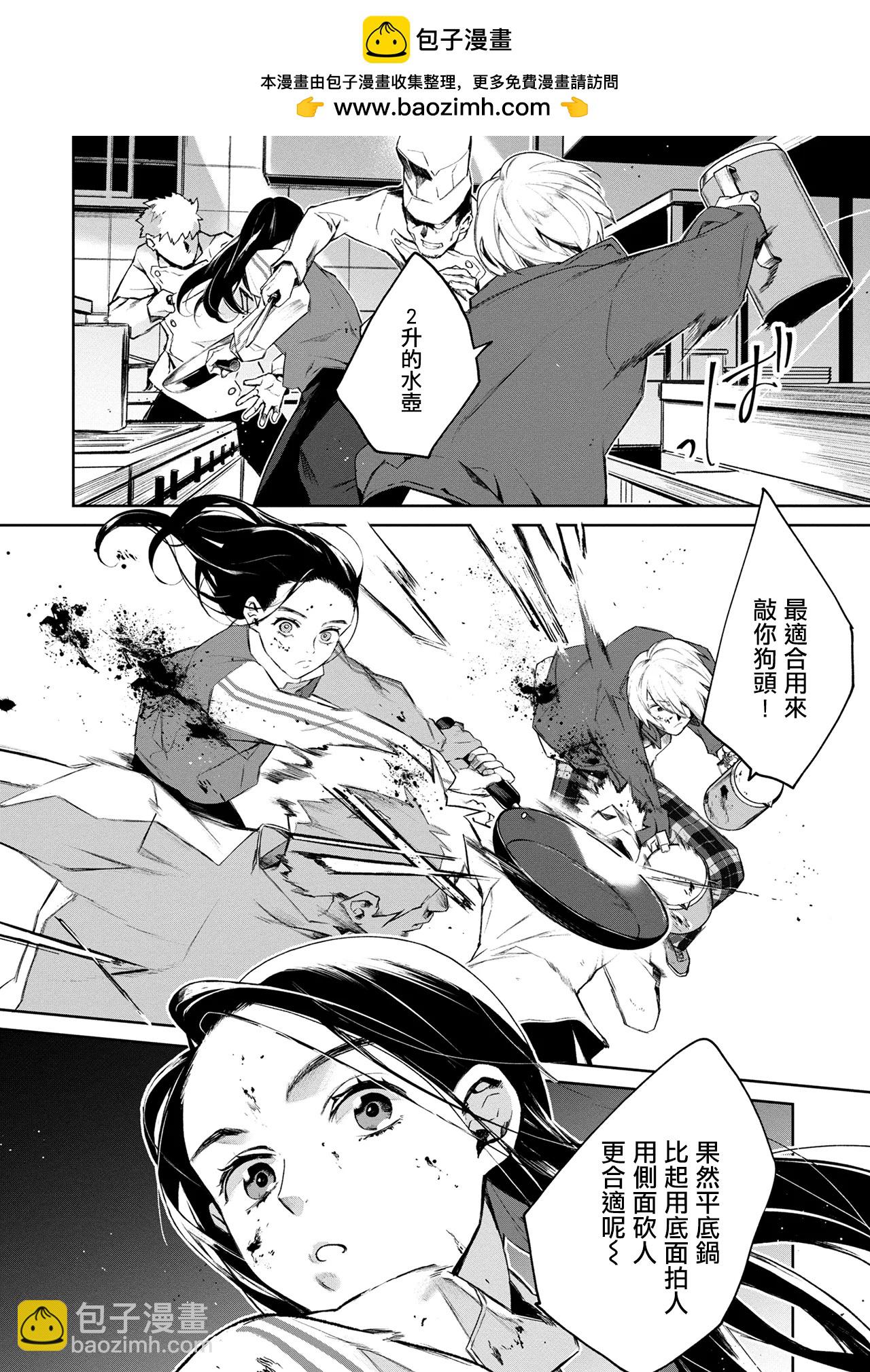 第01话23