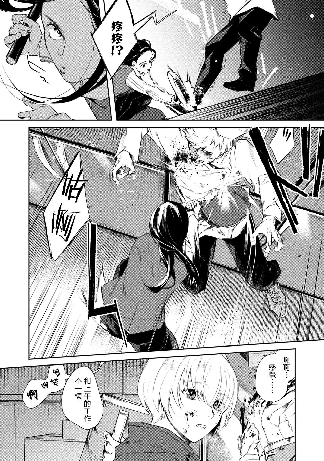 第01话24