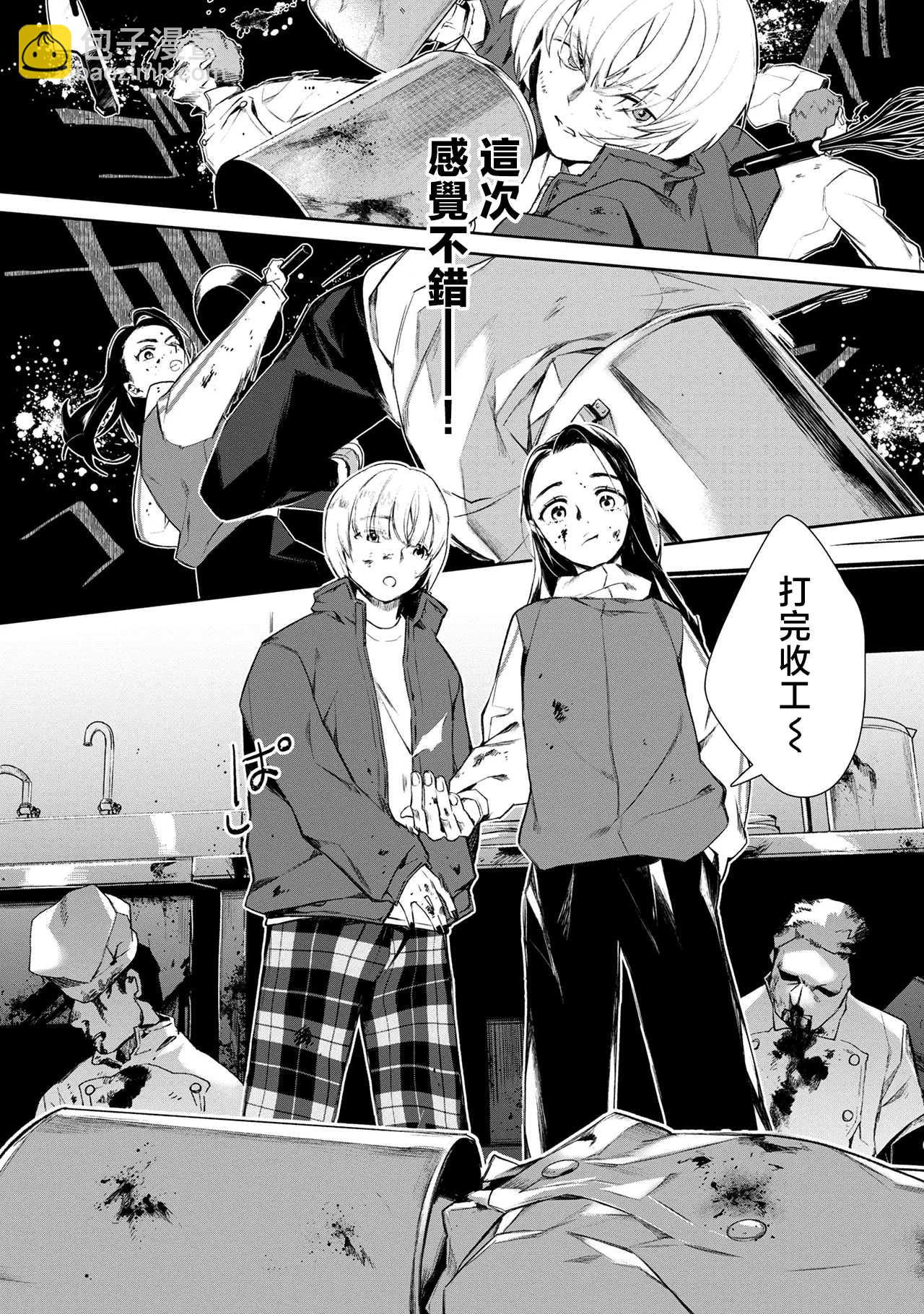 第01话25