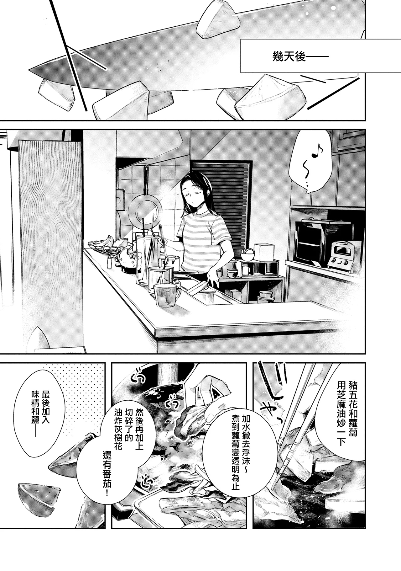 第01话32