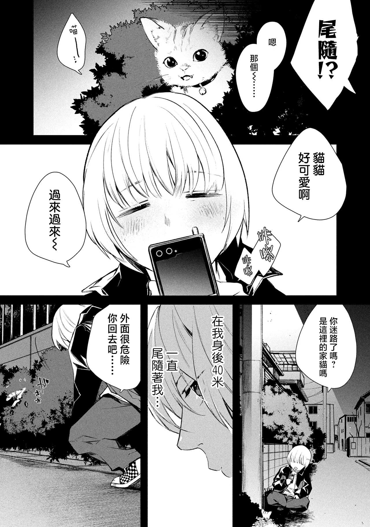 第01话35