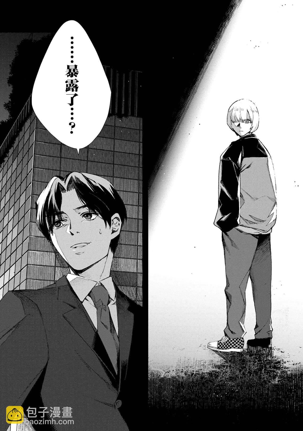 第01话36
