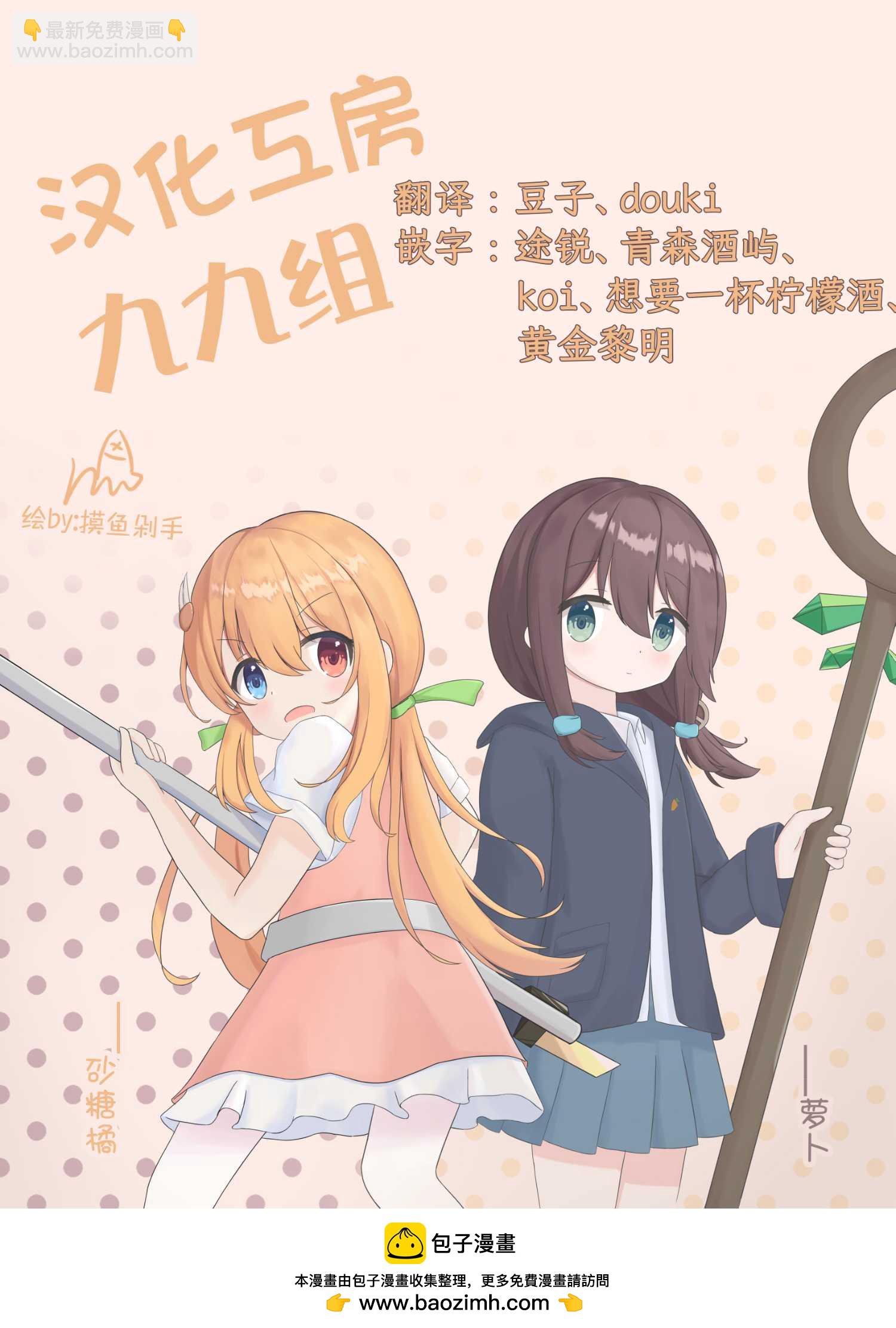第01话37