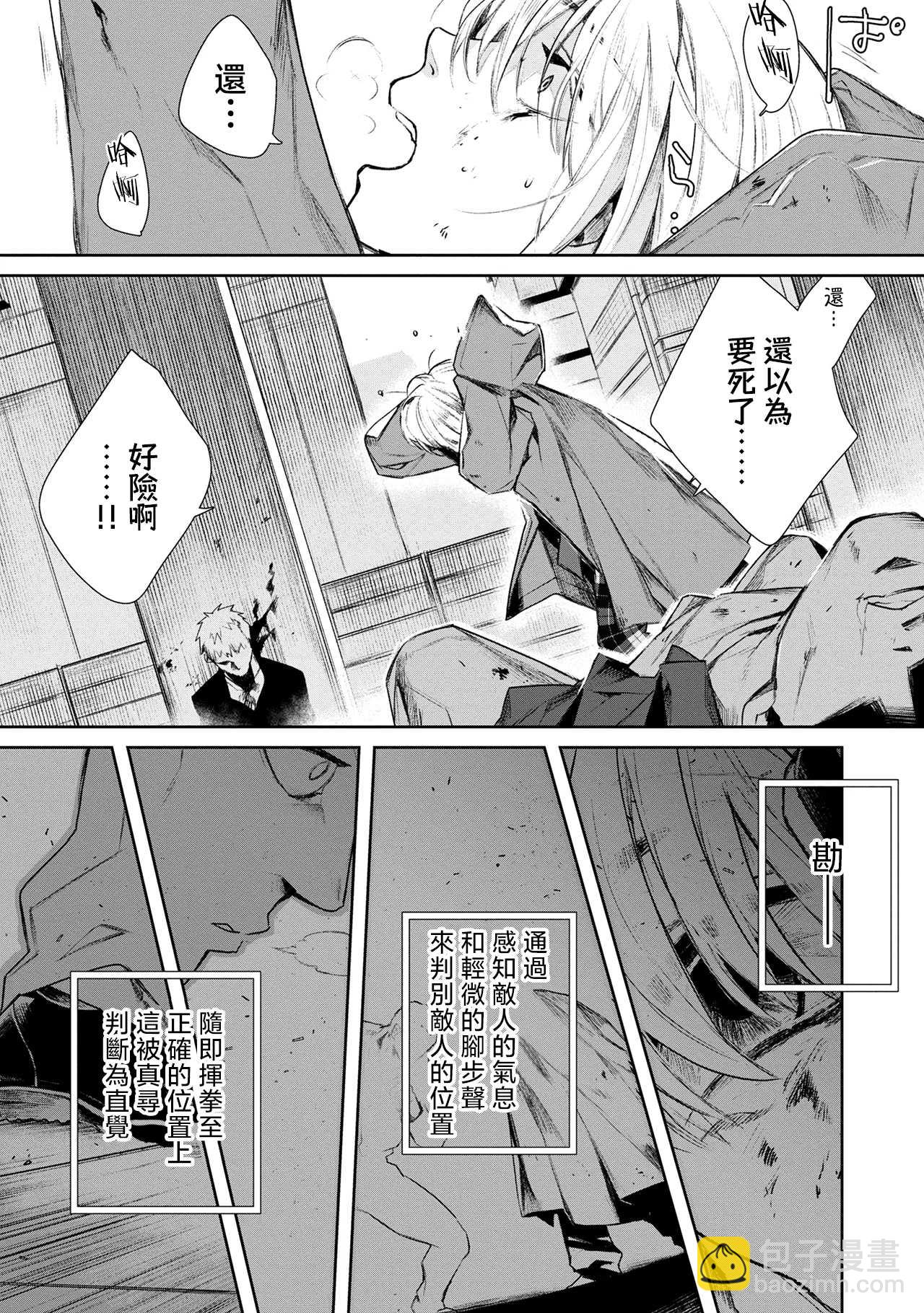 第01话5