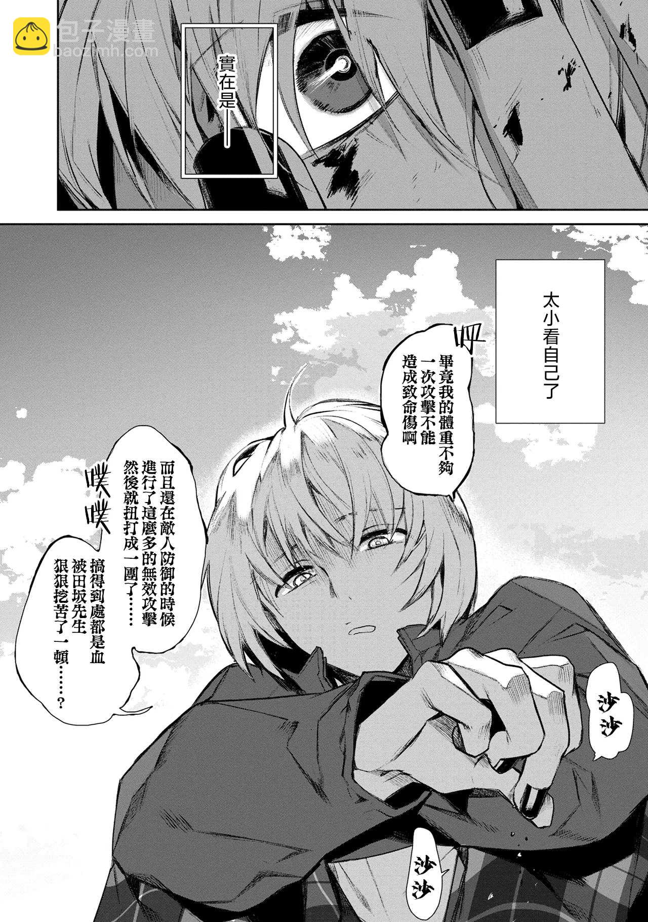 第01话6