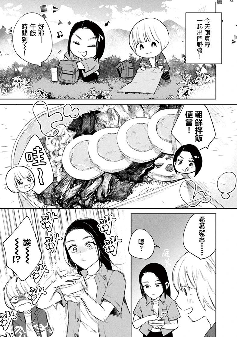 第04话0