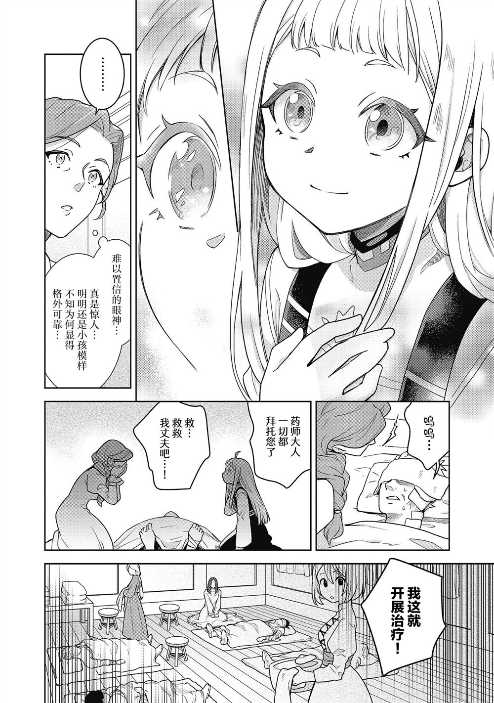 第4话17