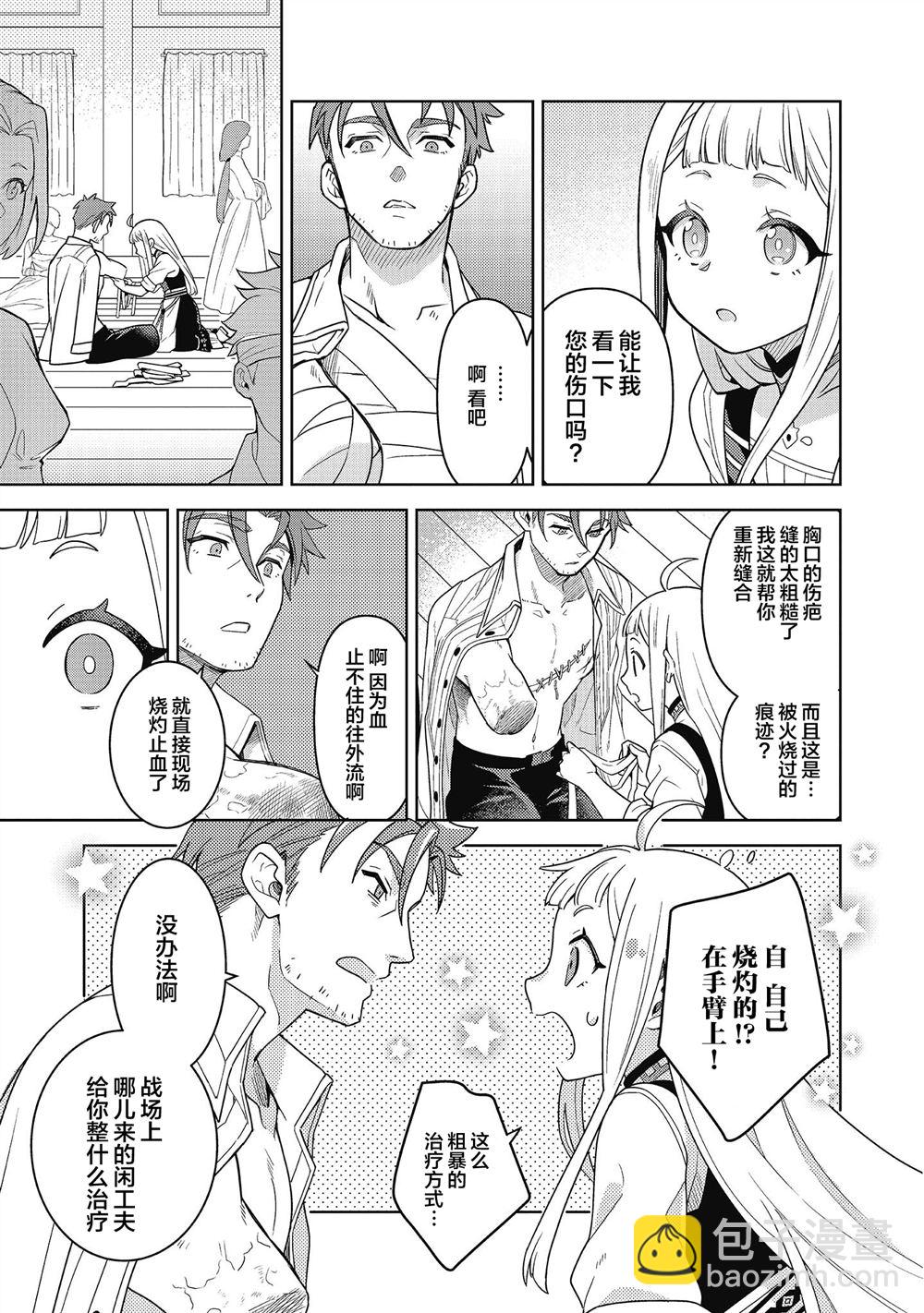 第4话22