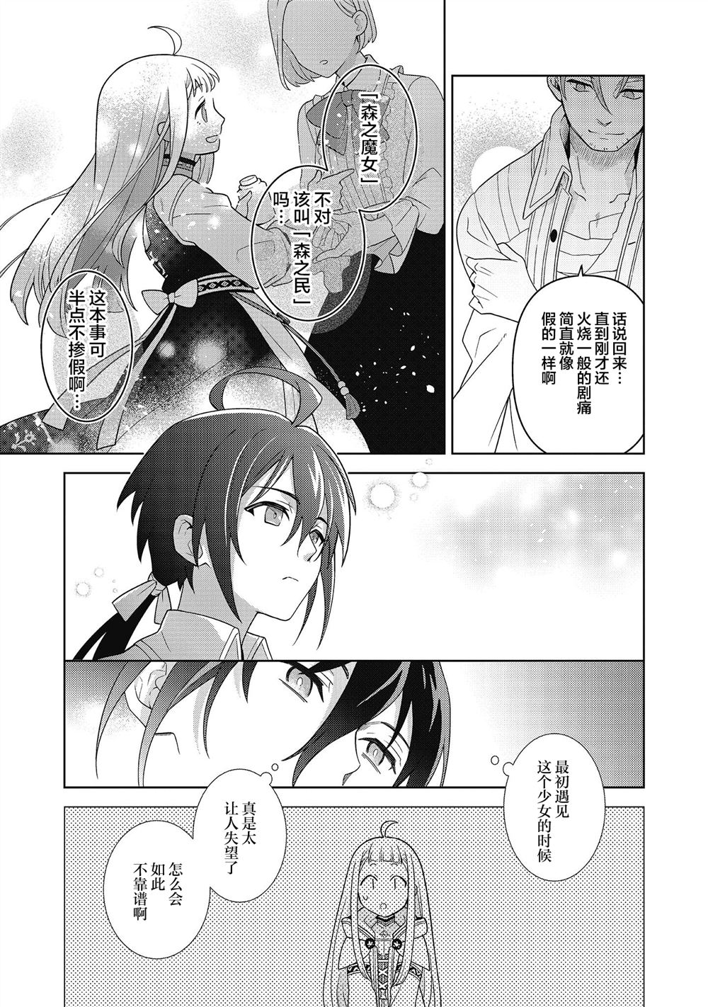 第4话26