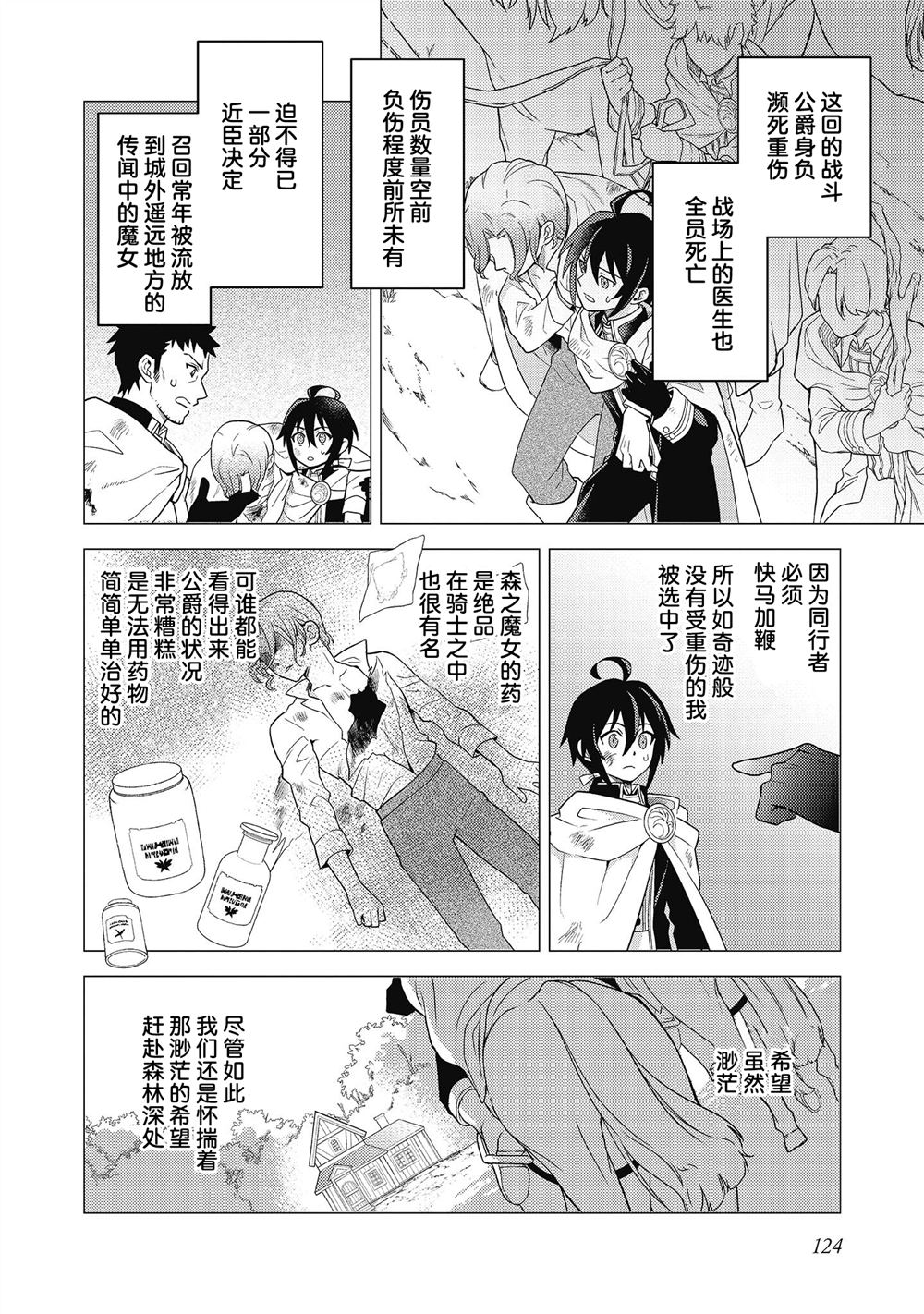 第4话27