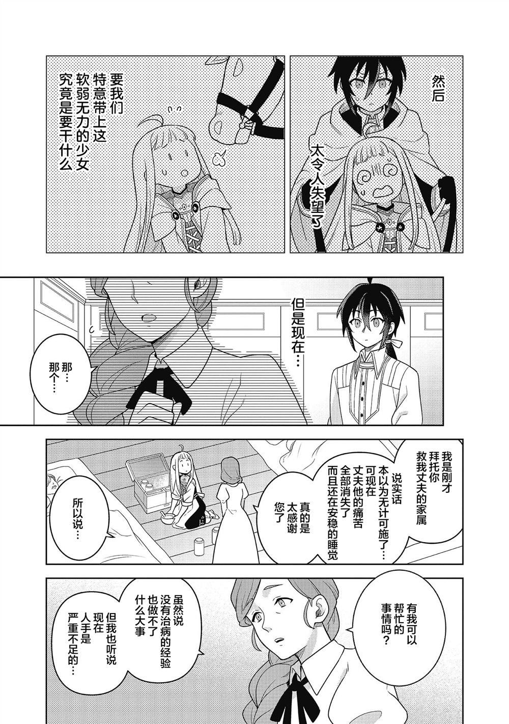 第4话28