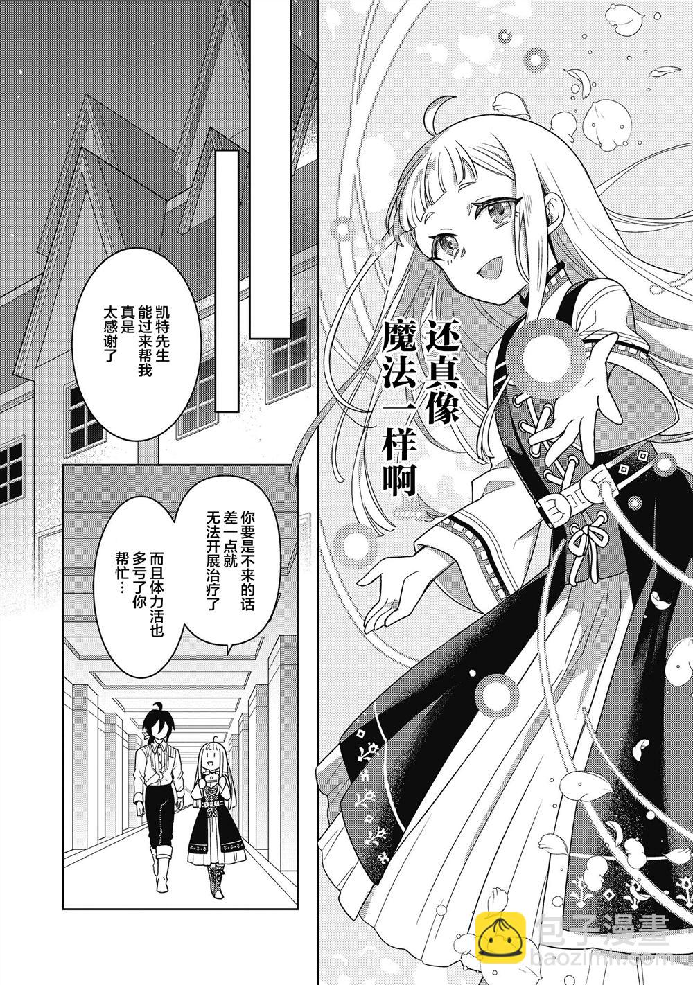 第4话31