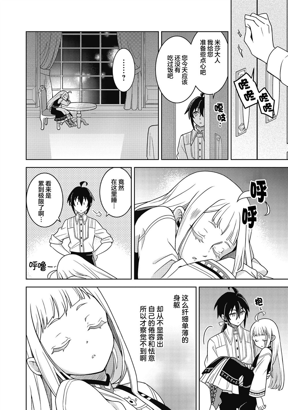 第4话37