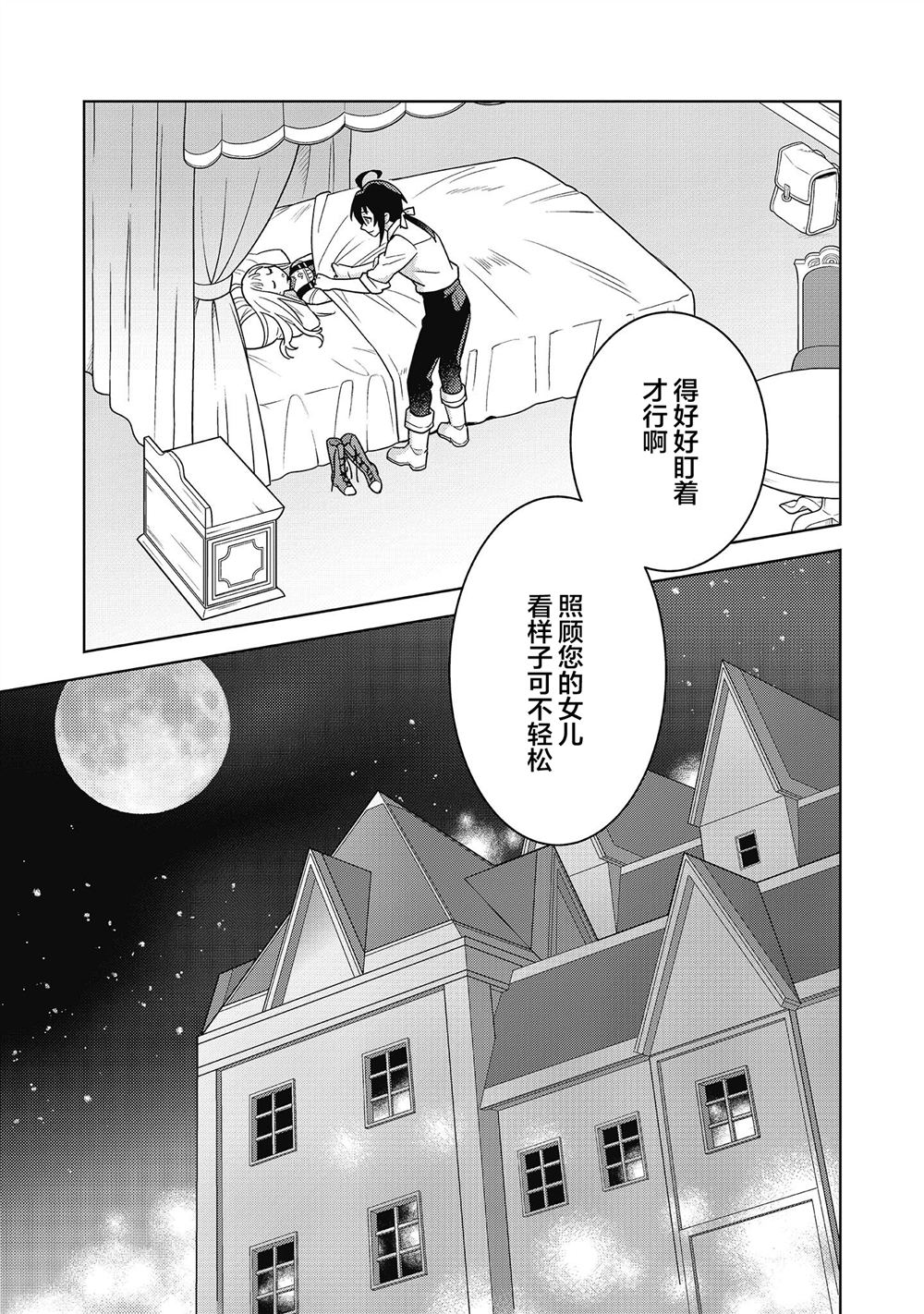 第4话38