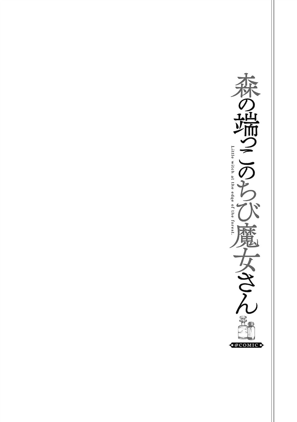 第4话39