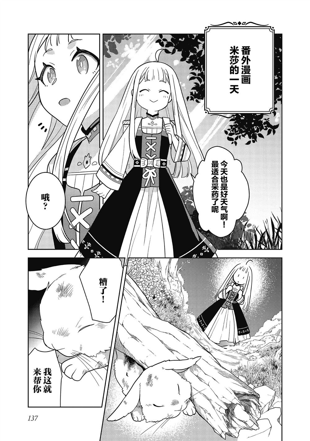 第4话40